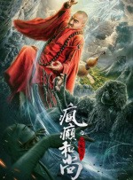 朱竹清被到爽高潮
