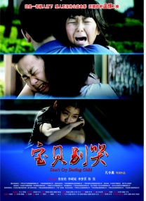 朱竹清被到爽高潮